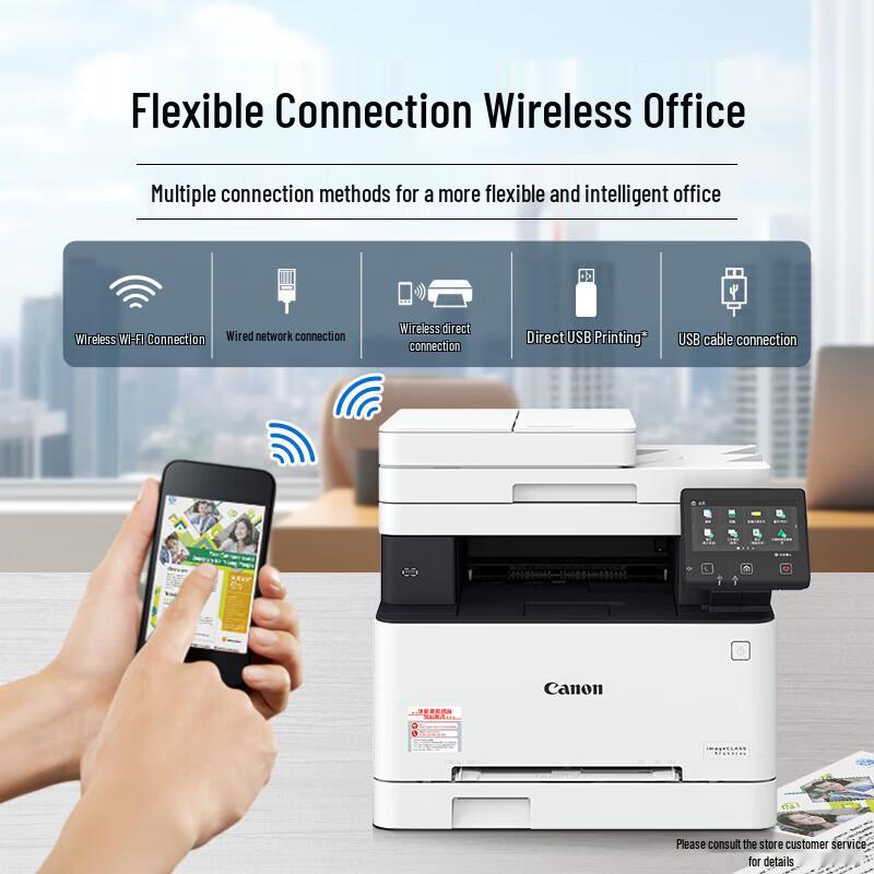 Canon IC MF643Cdw Color Laser Multifunction Printer CN Plug (adapter Included)