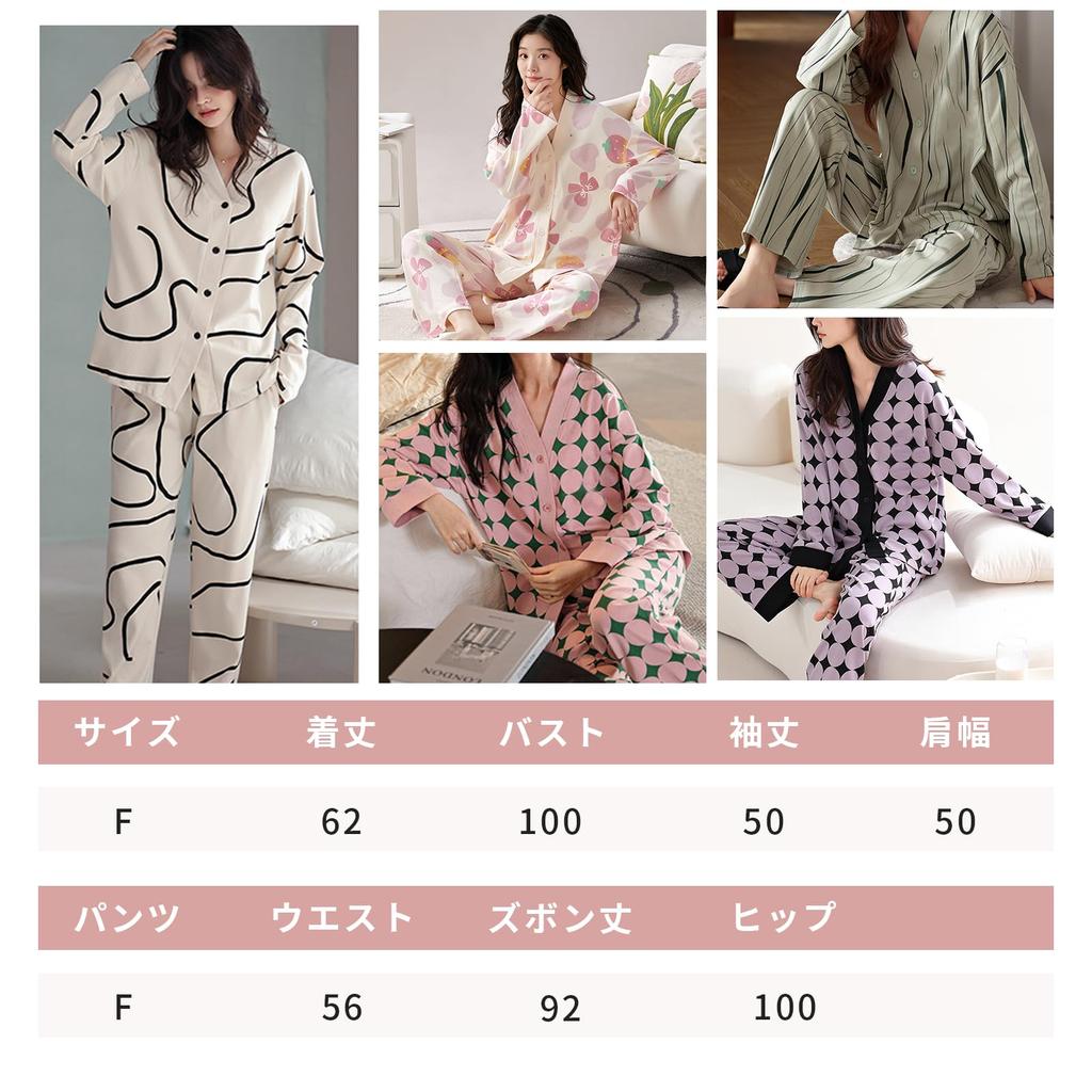 Pijama de Manga Comprida Narebuy Conjunto Feminino de Inverno V-Neck Macio e Solto Elástico Preguiçoso, Fino, Frente com Botões, Confortável, Respirável, Ajuste, Cintura, Quente,