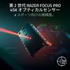 Razer DeathAdder V4 Pro Wireless Gaming At Includes 2nd Generation Focus Pro 45K Optical 2nd Generation HyperSpeed Wireless Optical Scroll Wheel for