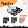Sticky Towel Camera Wrapping Cloth Camera Wrap Protective Cloth Furoshiki Cover for Protecting Camera Case Bag Camera and Cross Cameras/Kit