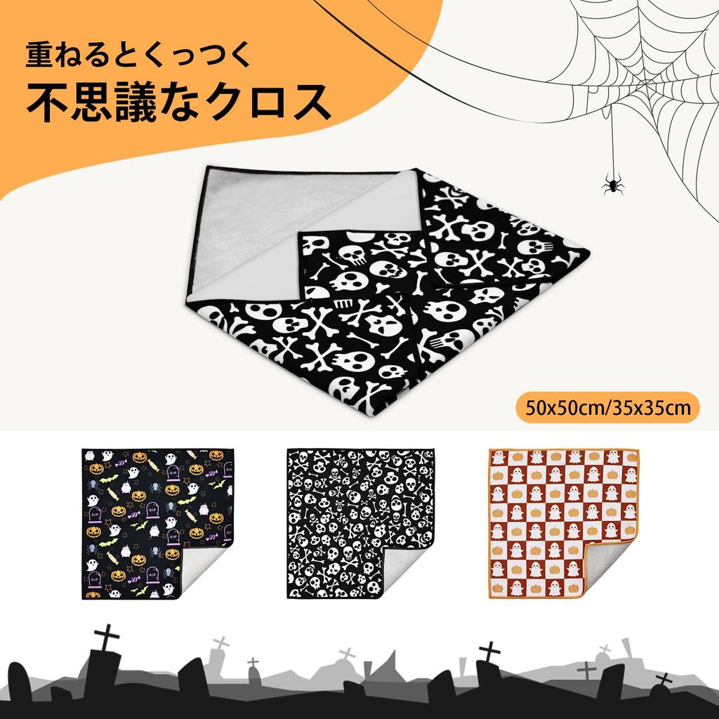 Sticky Towel Camera Wrapping Cloth Camera Wrap Protective Cloth Furoshiki Cover for Protecting Camera Case Bag Camera and Cross Cameras/Kit