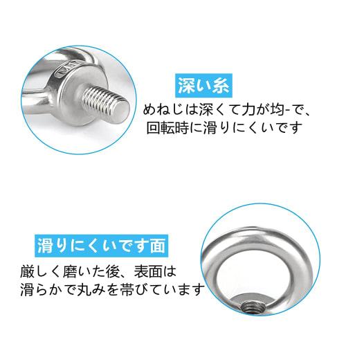 Samcos M6 Eyebolts, M6 Female Thread, for Hanging, Fixing, and Reinforcement, Stainless Steel, Earthquake-Proof, Furniture, and Woodworking (12mm/Pack