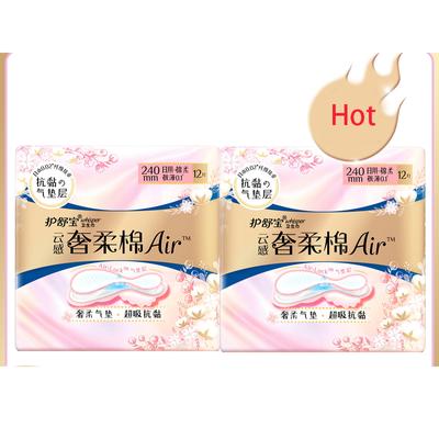 Menštruačné vložky na mesačné tesnenia Dámske nohavičky 240 mm hygienická vložka Dámska hygiena Denné uteráky Osobné zdravie Super tenké