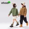 EBAER 2024 Winter Kids' Lightweight Down Jacket