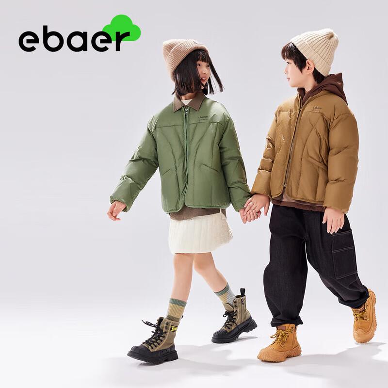 EBAER 2024 Winter Kids' Lightweight Down Jacket