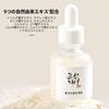 [BOJ] Glow Deep Serum: Rice + Alpha Arbutin [Beauty of Joseon] Rice Bran Water Serum 30ml