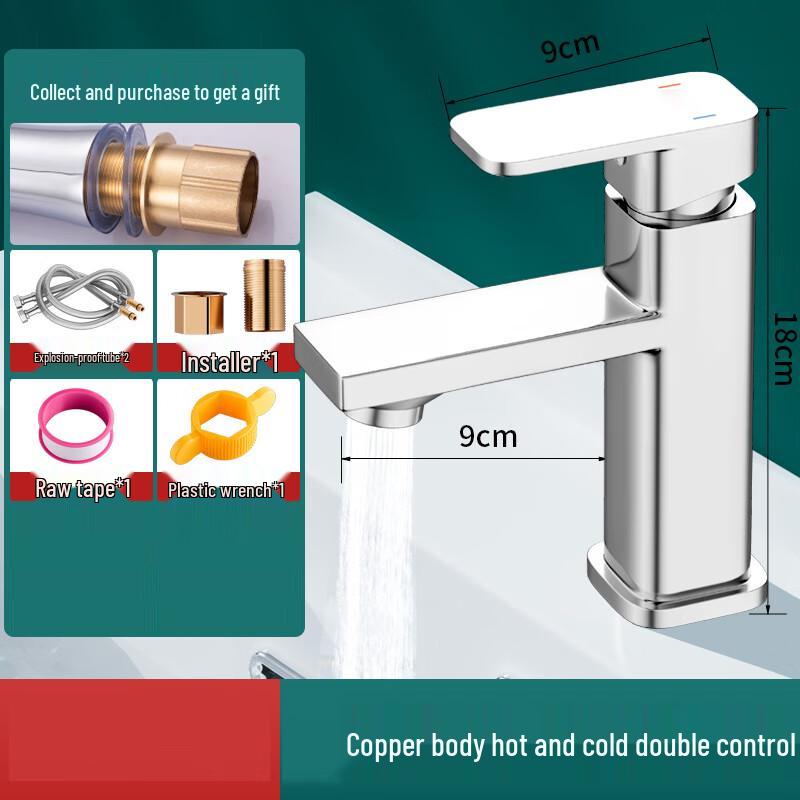Shanhui All-Copper Hot & Cold Faucet