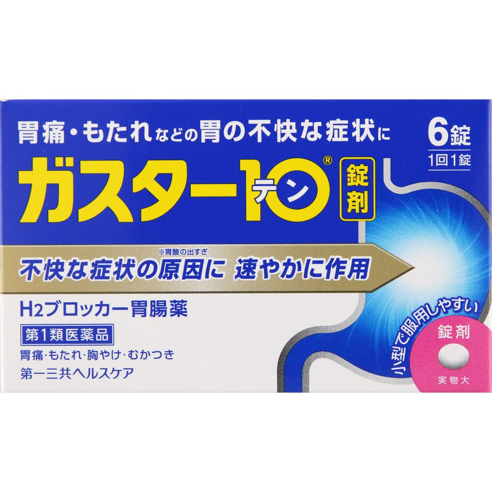 Daiichi Sankyo Healthcare Gaster 10 Tablets, 6 Tablets Mucosal Protection Indications: Stomach Pain, Fullness, Heartburn, Nausea (This Product Contain
