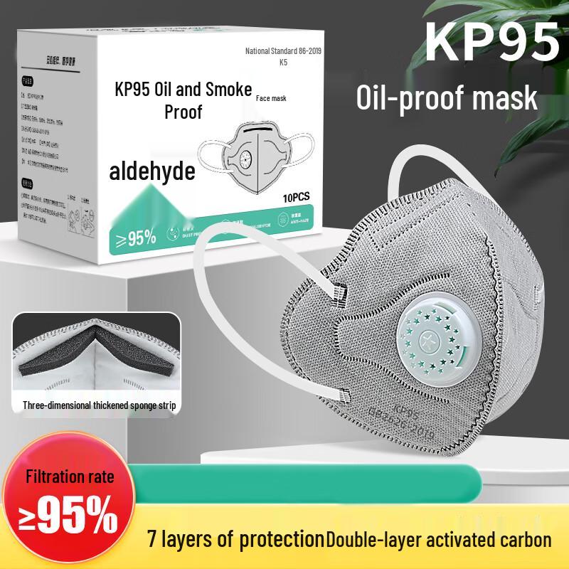 YJ 7-Layer KP95 Respirator Mask with Activated Carbon