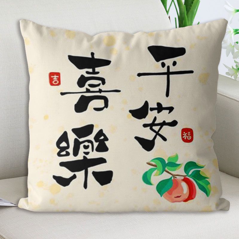 Ping'an Xile Sofa Wohnzimmer Kissen Ins B&B Hotel High-End Zuhause Auto Büro Einfaches Mittagspausenkissen