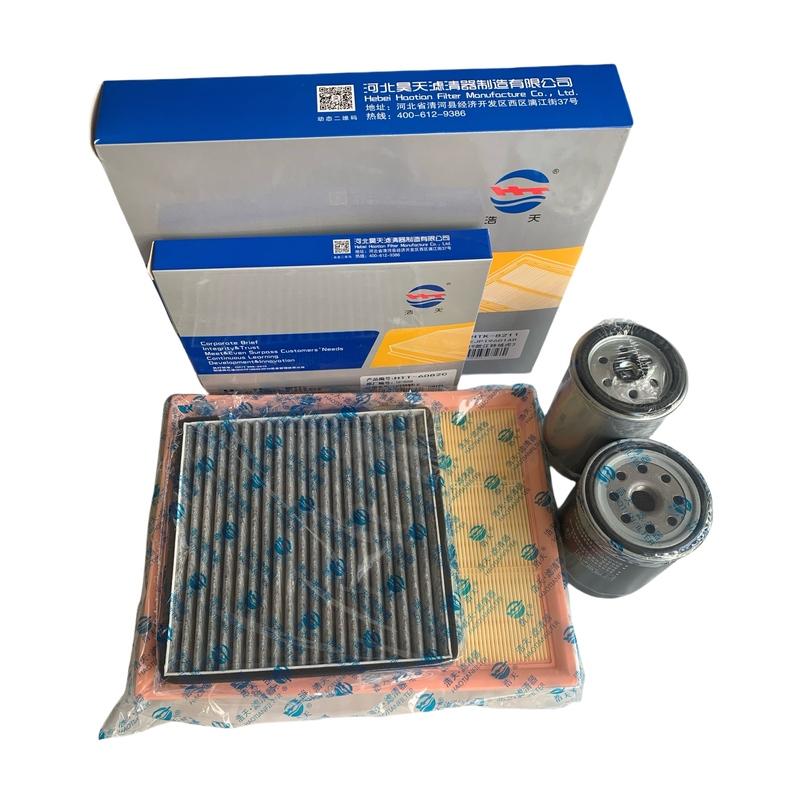 Filter Set for JMC BAODIAN 2.5T-Diesel 2024 Engine Fuel Oil A/C Cabin Interior Air Filter Pickup Accessories