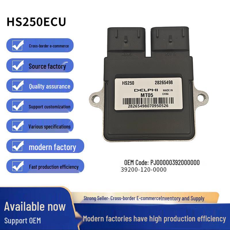Updated ECU for Huansong HS250 ATV/UTV, New Model