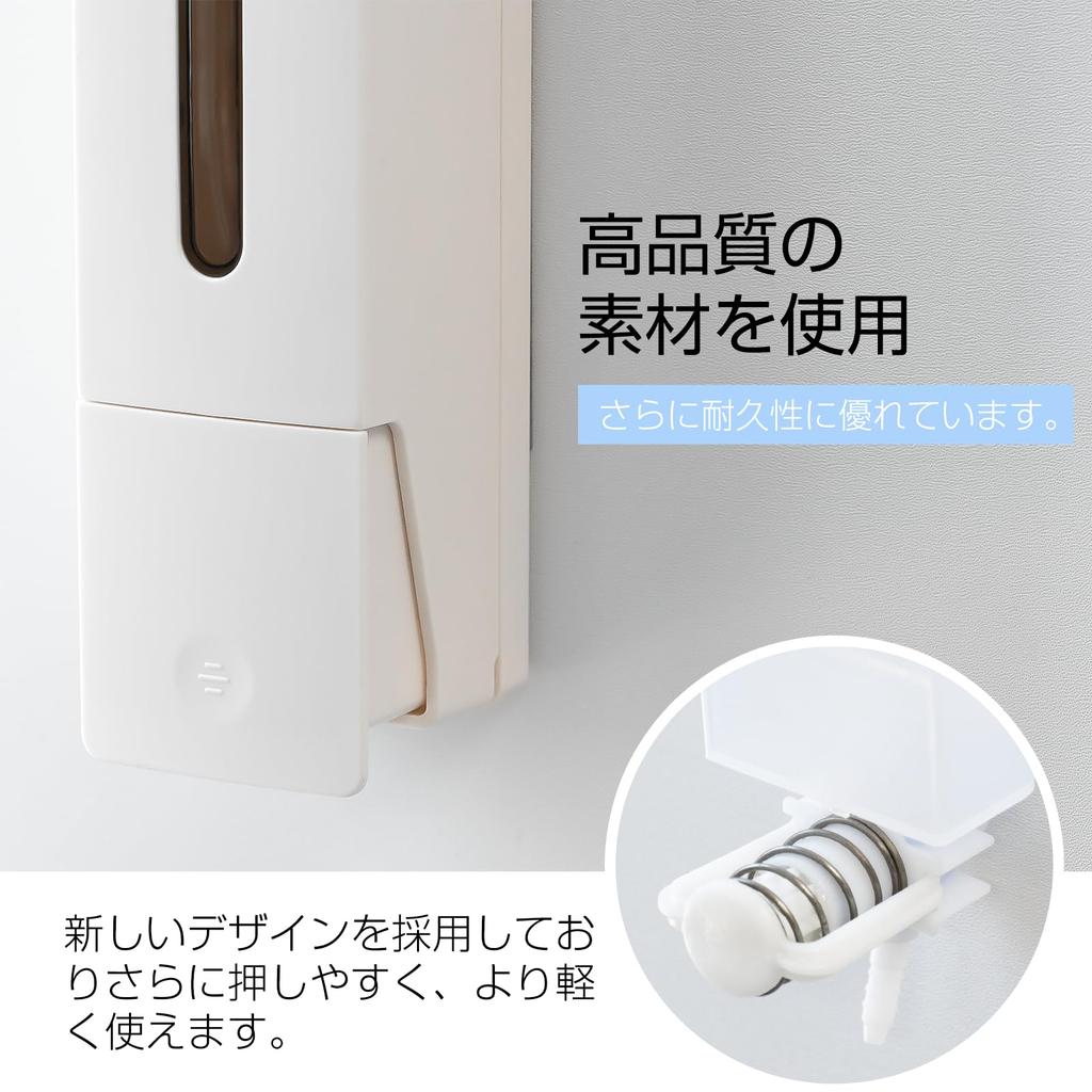 Umimile Shampoo Dispenser, Magnetic, Large Capacity, Wall Mounted, 400ml Refillable Bottle, 1-Year Manufacturer's Warranty, Easy Installation, Suitabl