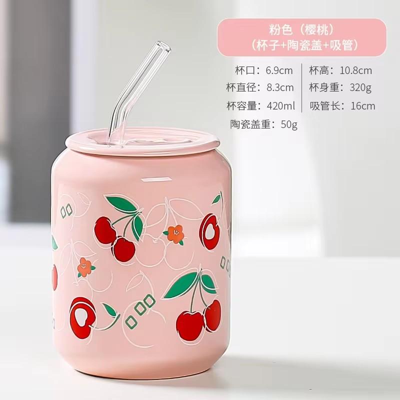 

Романтическая парная кружка, керамические чашки и бутылки с уникальным дизайном, модная фруктовая соломенная чашка, свежий фруктовый цвет, необходимый для лета 420ml