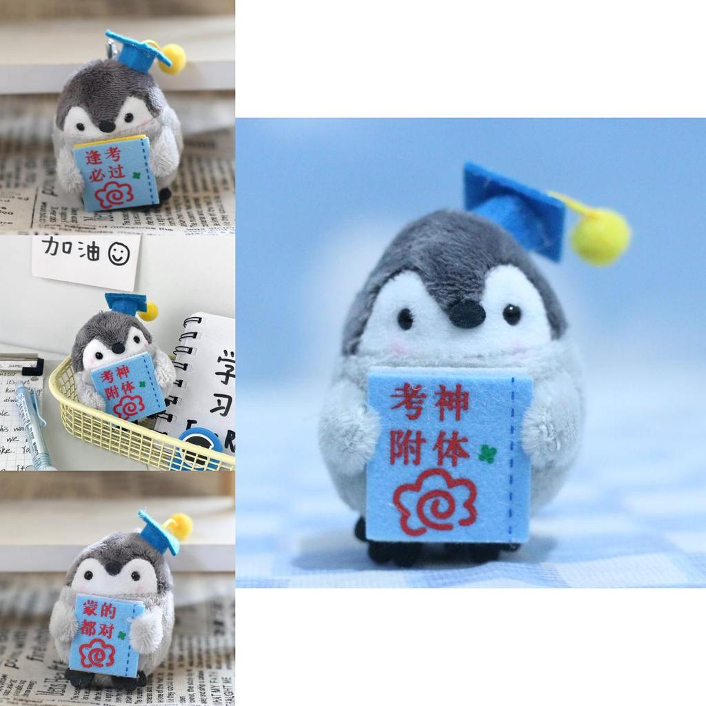 Adorable Penguin Plush Toy Motivational Graduation Gift For Students 8cm Short Plush