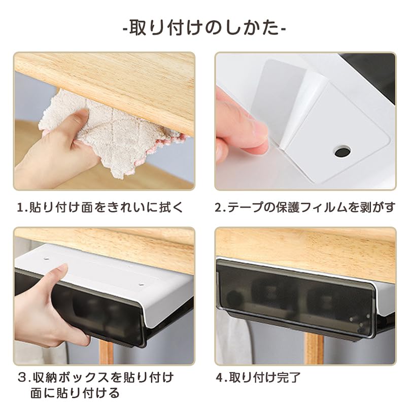 Hachibanya Drawer Retrofit Under-Desk Storage Accessory Case Stationery Retrofit Drawer Storage Case BIG-Type White
