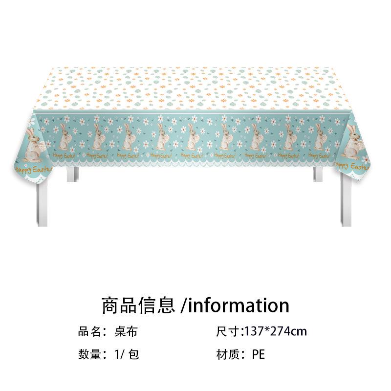 Easter Bunny Egg Theme Party Set Holiday Disposable Paper Plate Paper Cup Paper Towel Tableware Decoration