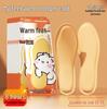 Dundun Self-Heating Insoles for Women