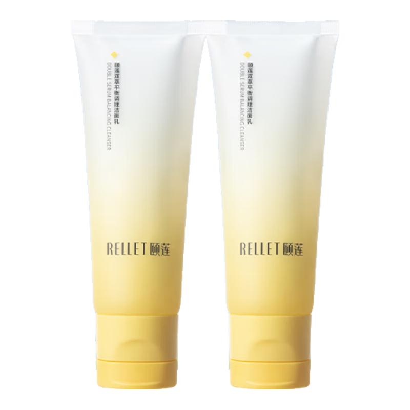 RELLET Dual-Tube Balancing Facial Cleanser