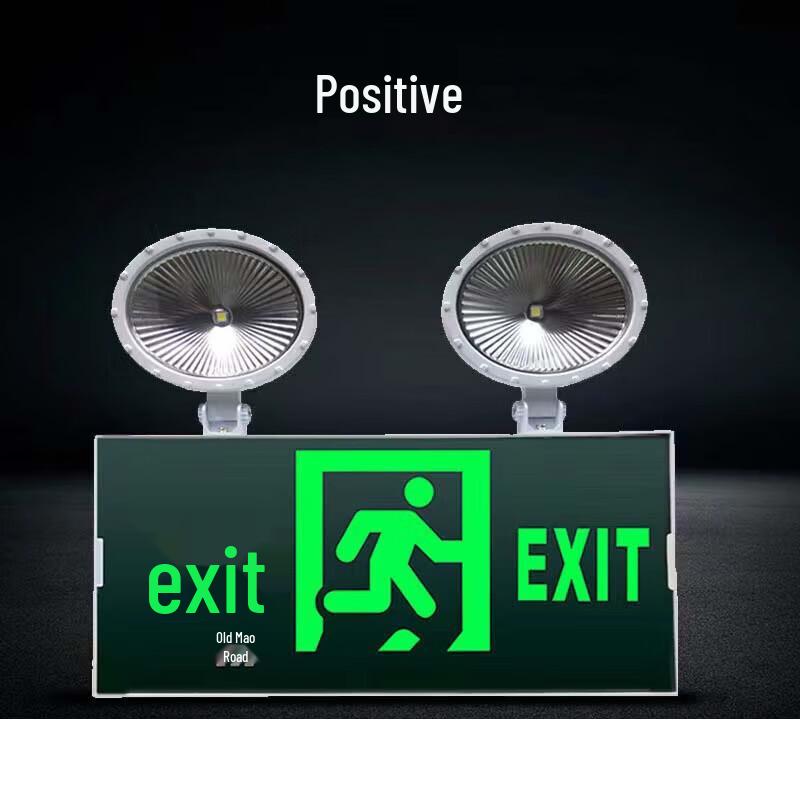 

Minhua M1729-A 2-in-1 Fire Emergency Directional Light