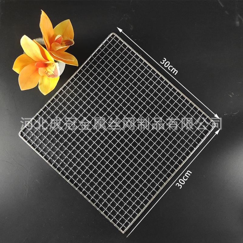 Stainless Steel Rectangular Grill Rack Set