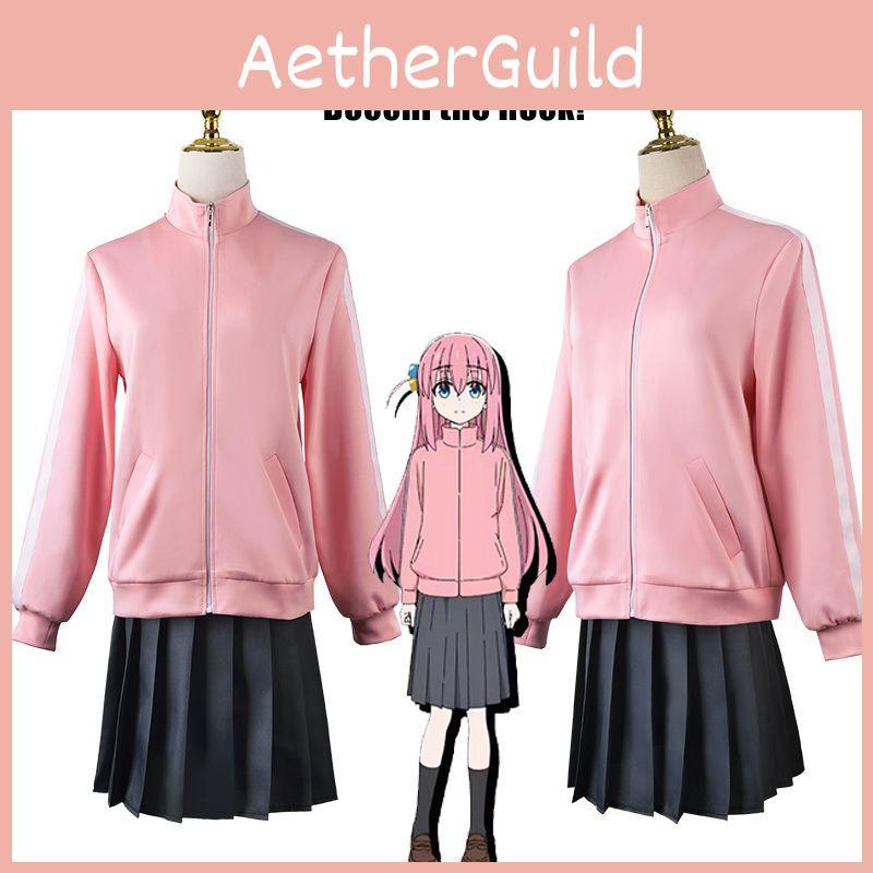 Charming Bocchi The Rock! Gotou Hitori Cosplay Costume Superior Quality Uniform Outfit For Carnival