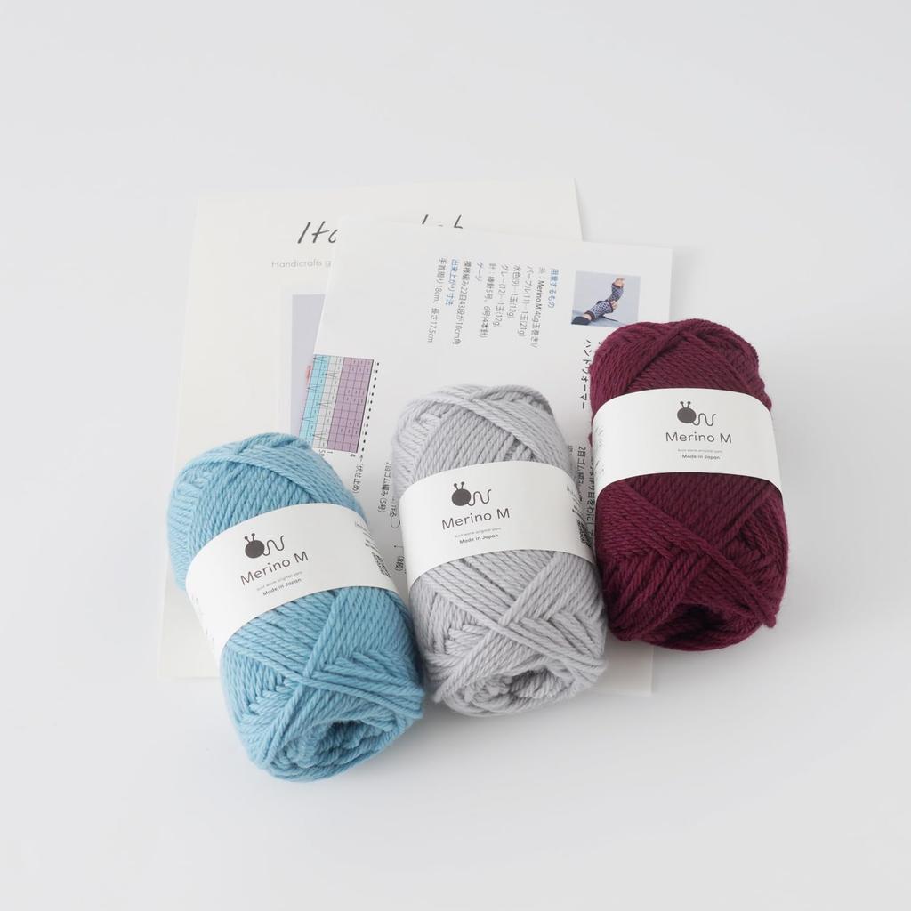 Raw Wool Knitting Kit #3-3 Pull-Up Pattern Hand Warmer Kit