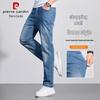 Pierre Cardin Men's Summer Lightweight Straight-Leg Trousers