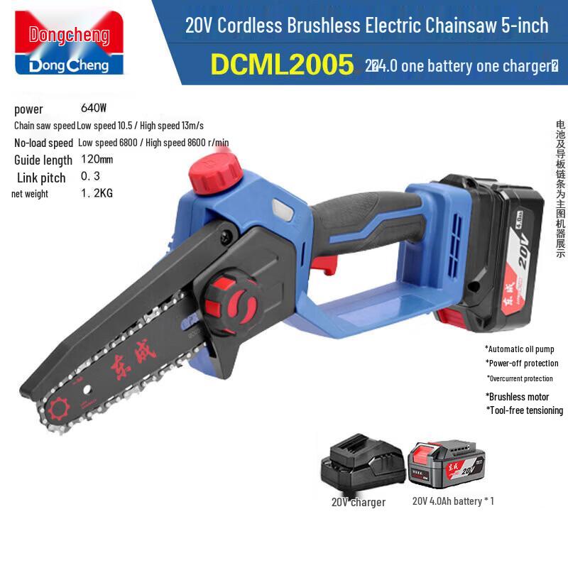 DONGCHENG 20V Cordless Brushless Electric Chainsaw CN Plug (adapter Included)