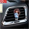 2D Flat Cute Child Car Vent Clip Decorative Diffuser (fragrance Not Included), Car Interior Decoration, Aromatherapy Clip, Ideal for Holiday Gifts
