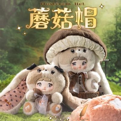 Nommi 400% Série Boîte Mystère Chapeau Champignon Large Peluche Douce Confortable Poupée Kawaii Ornement Boîte Mystérieuse Cadeau Exquis Amusant