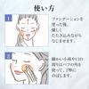 Sponge for Liquid Foundation with Carrying Case (egg Shape) [MEIKO MC Collection]