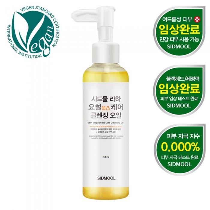 Laha Uneven Skin Care Cleansing Oil 200ml