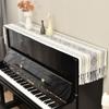 Handmade Woven Tassel Piano Dust Cover