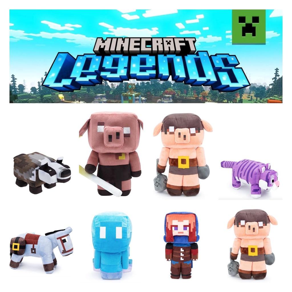Minecraft Legends Plush Cute And Soft Toy For Kids And Adults Available In Multiple Characters And Colors!
