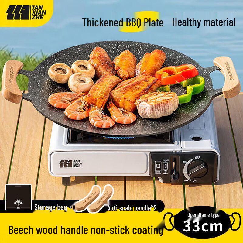 Explorer Outdoor Camping BBQ Grill Pan