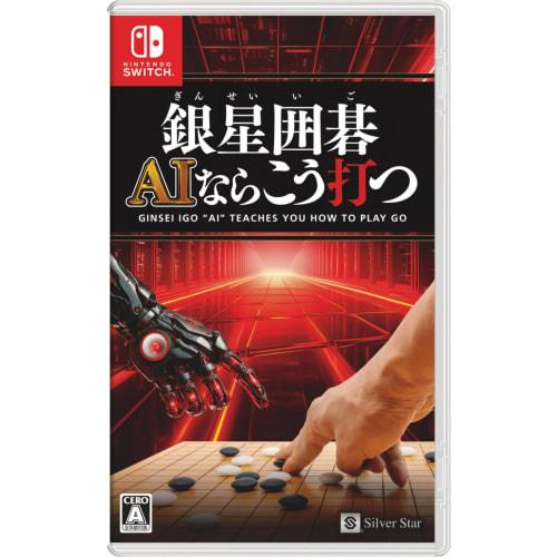 

silver star go ai would play like this
