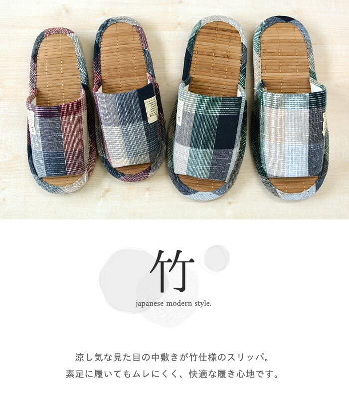 Room Bamboo Tea Hawaiian Brown Green L [Lagarte] Slippers, Bamboo, Stylish, Wear, Slippers, Natural, Bamboo, Takenaka, Healthy, Men's, Women's, Quilt,