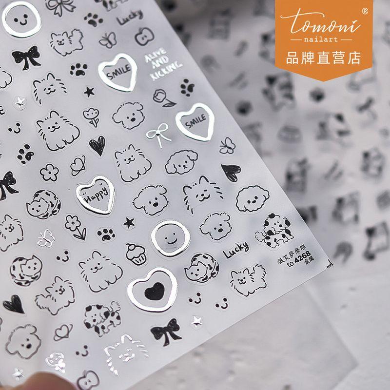 

New Arrival Tomoni Bronzing Nail Sticker Best Selling Children s Nail Stickers Smile Puppy Sticker 4268 Default