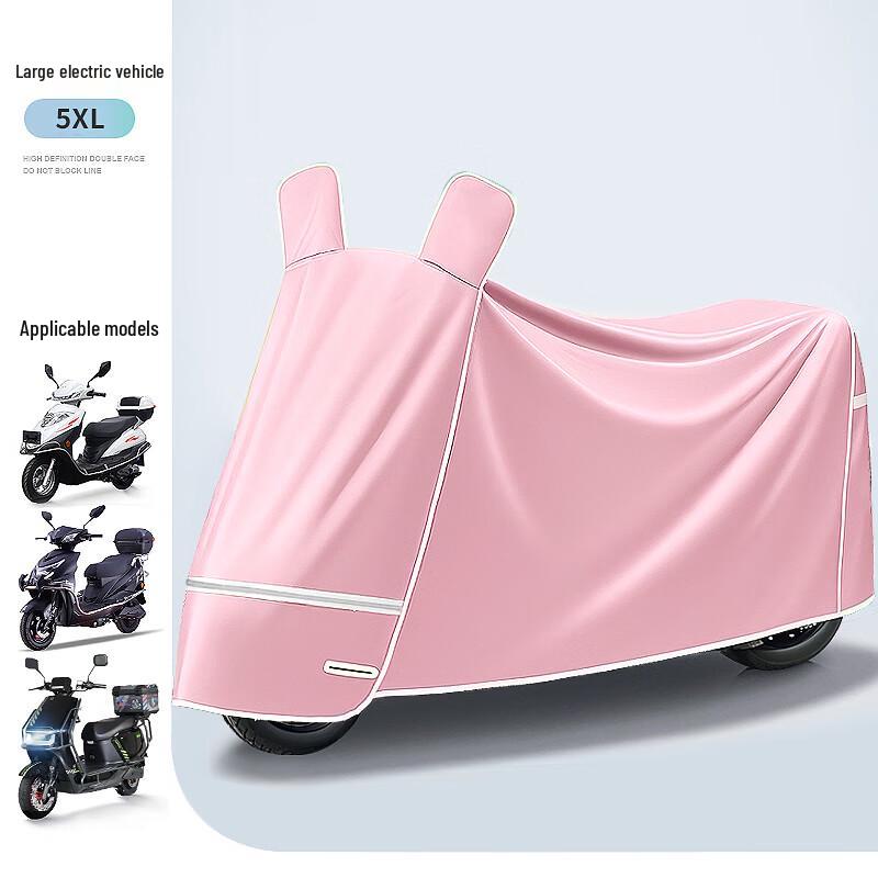 Shixun Electric Bicycle Rain & Dust Cover