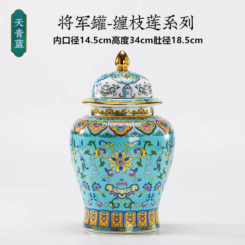 Enamel Ginger Jar Ceramic General Jar Home Retro Ceramic Candy Nuts Coffee Bean Powder Sealed Jar Desktop Ornaments Ceramic Vase