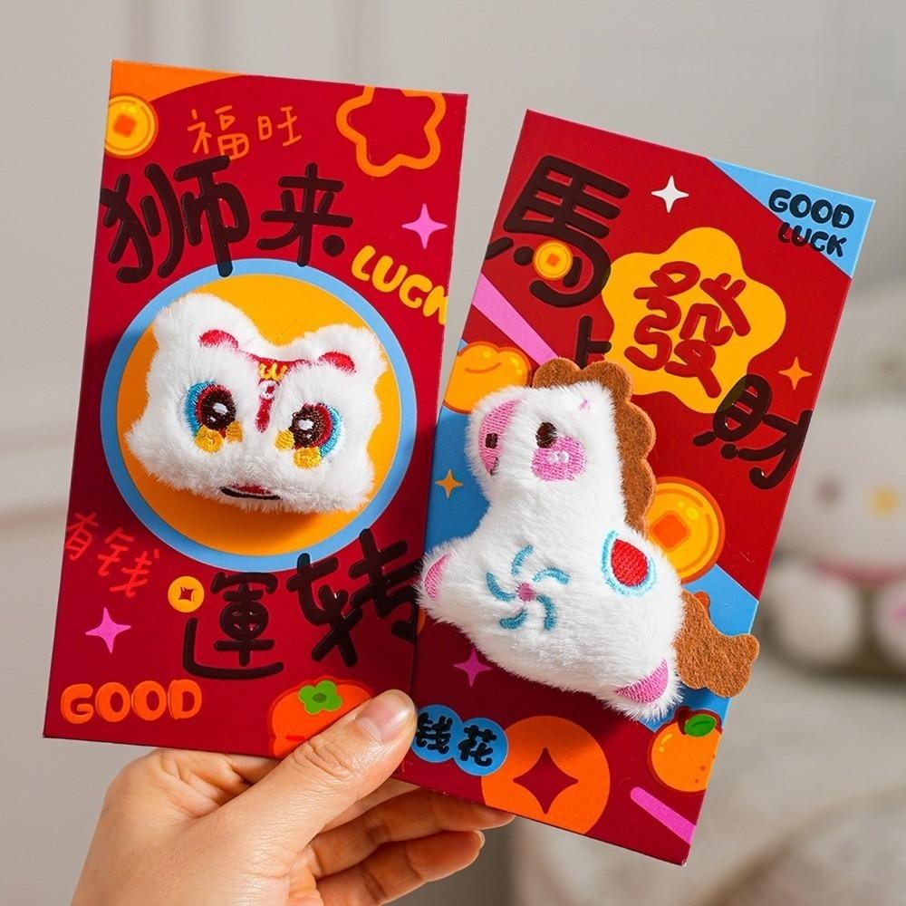 2pcs Lunar New Year Lucky Red Envelopes Embroidery Design Ingot Koi Lucky Envelopes Cute Horse Chinese Red Packets