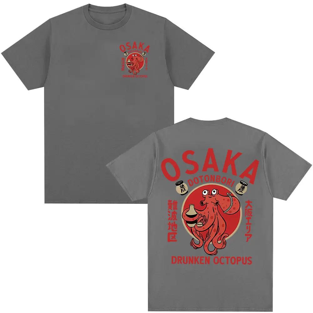 Japanese Osaka Dotonbori Drunken Octopus Food Lover Funny T Shirts Unisex Women Retro Harajuku Oversized Cotton Y2K Top Streetwear