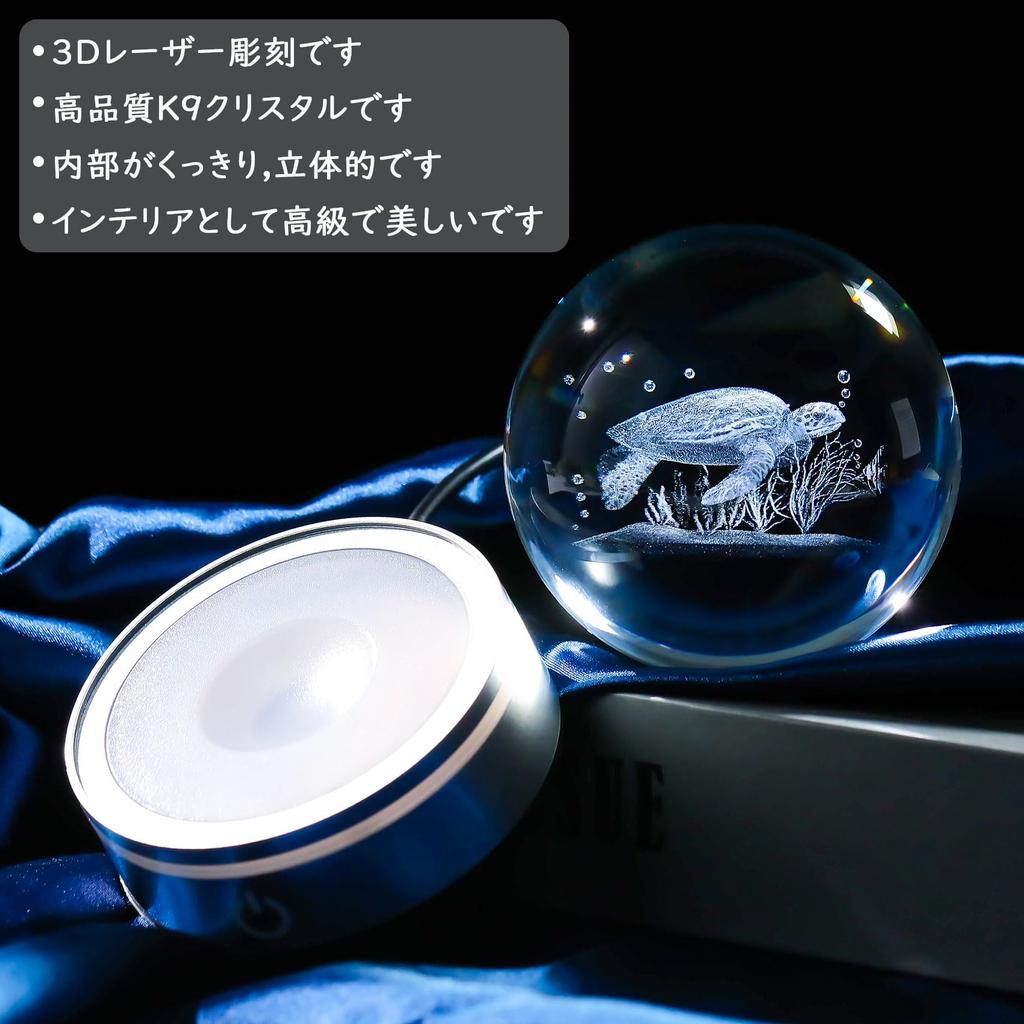Kertari K9 Crystal 3D Sea Cute Birthday Gift for and Popular Decorative Turtle Stylish and Soothing Crystal Ball with LED Light Ambient Decorative for