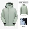 Herren Damen Outdoor Wasserdicht Winddicht 3-in-1 Abnehmbare Jacke Mit Fleece-Futter Wandern Camping Trekking Skifahren Radfahren