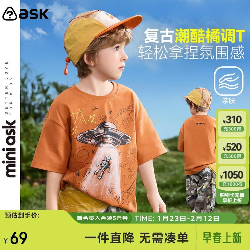 ASK JUNIOR Boys  Knit Short-Sleeve T-Shirt 100