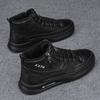 High-top velvet men's shoes autumn 2 new little white shoes side zipper men's winter warm and casual
