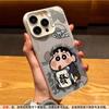 Applicable To Apple 17 Cute Fa Cai Xiaoxin Mobile Phone Case iPhone15promax Laser 14pro Matte 13 Card