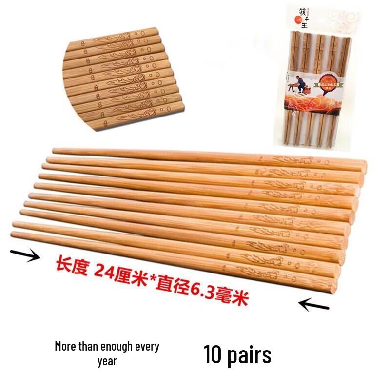 HANDUNYOU Natural Bamboo Chopsticks