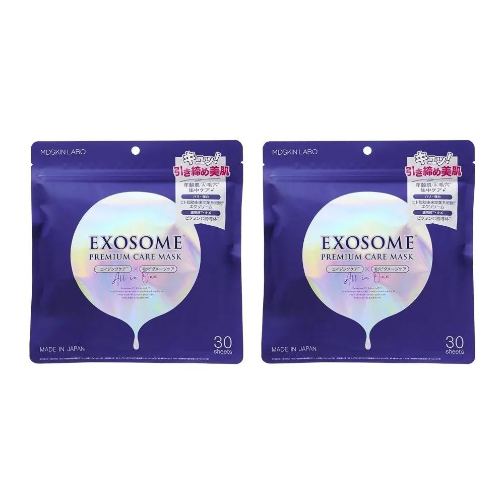 MDSKIN LABO Advanced Beauty Exosmetics Premium Care Mask Pack (30 Sheets) 2 Packs Skincare